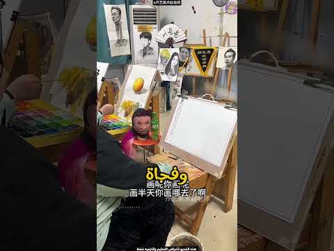 المدرس خبط على ورقة بيضا.. واللي ظهر عليها كان صدمة! 😱🎨 #shorts