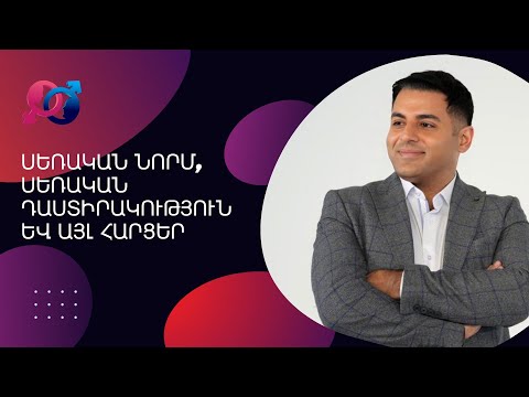 Vrezh