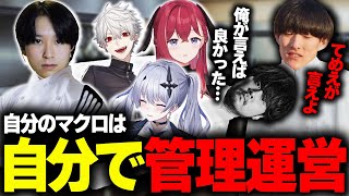 【LTK】DCCORE一番の課題が顕著に出たスクリムによって、FBが捗ってしまうEugeo【ゆきお/葛葉/k4sen/天帝フォルテ/昏昏アリア】