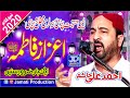 New Manqabat 2020 Hasil Hai Ye Tujhi Ko Aizaz Fatima SA Ahmad Ali Hakim Jamati Production
