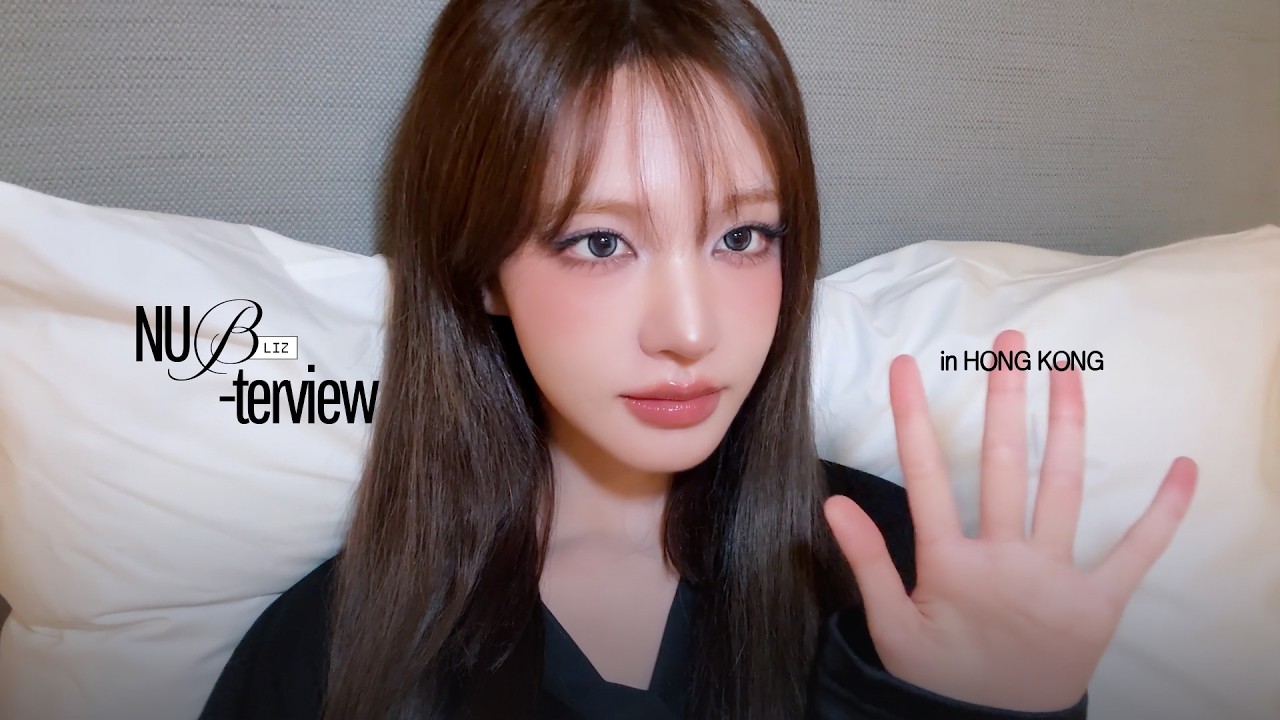 LIZ : 눕터뷰😴 | IVE WORLD TOUR ＜SHOW WHAT I AM＞