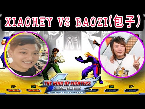 KOF2002UM Xiaohey VS Baozi(包子) | Ft-10 | Top Hard Match 🔥