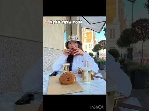 מי את🛼🏓🥧