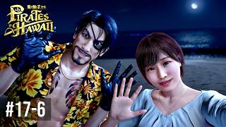 そんな彼女は何処からともなくスナイパーライフルを――【龍が如く８外伝 Pirates in Hawaii 】Part17-6