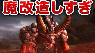 【MHF】魔改造しすぎてヤベェことになったフロンティアのモンスター