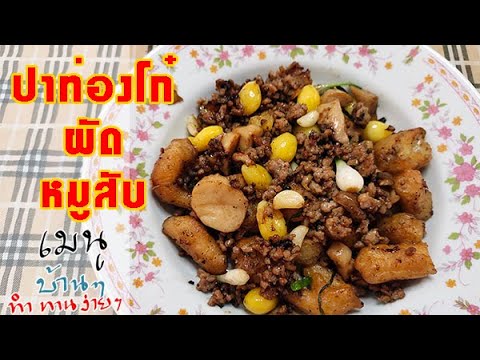 คลิกเพื่อดูคลิปวิดีโอ