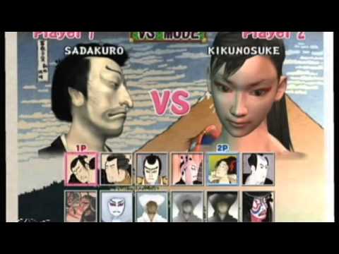 Kabuki Warriors Xbox