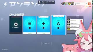 【ow2】楽しむぞ♪【参加型】