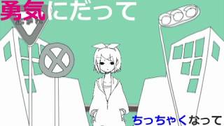 【よなお】メランコリックを歌ってみた【★たまきち★】