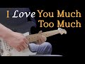 Carlos Santana - I Love You Much Too Much (Guitar cover by 이대아)