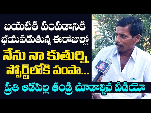 PECET State Level 1st Ranker Jakku Navaneetha Father Exclusive Interview | Aakunur |CherialVaarthalu