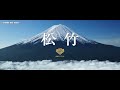 Sankaku Mado No Sotogawa Wa Yoru 2021 Trailer Subtitle Indonesia