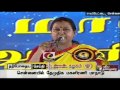 Live Premalatha Vijayakanth S Speech In DMDK Women Conference