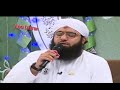 Mankabat E Aala Hazrat Muhammad Ashfaq Attari Mere Raza Pyare Raza