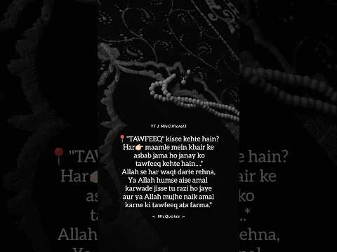 Tawfeeq #unfrezzmyaccount #shortsfeed #shorts #short #shortvideos #ytshorts #youtubeshorts #quotes