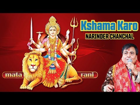 Kshama Karo — watch video