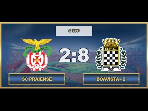 AFL17. BenePort. Day 4. SC Praiense-Boavista - 2