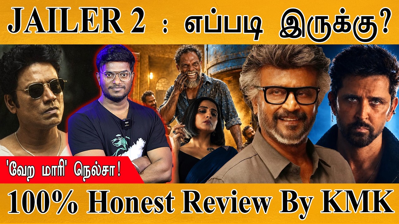 JAILER 2 : 100% Honest Review🔥 | Rajinikanth | Nelson | Anirudh | Karthick MaayaKumar | Episode 6494