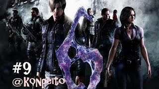 【PS4】【日本語吹替】「バイオハザード6 レオン編」~実況プレイ#9~