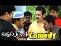 மார்க்கபந்து முதல் சந்து Vasool Raja MBBS Full Movie Bes