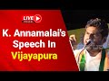 🔴LIVE: K Annamalai's Speech In Vijayapura | Annamalai TNBJP | Karnataka |  BJP | #elections2024