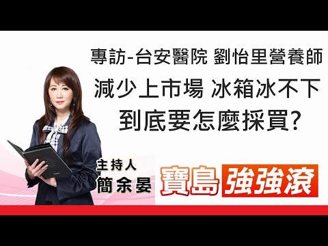  - 保護台灣大聯盟 - 政治文化新聞平台