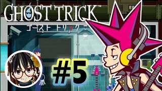 #5【ゴーストトリック】第6章♪フルボイス実況【GHOST TRICK】 女性低音ボイス さらりんのゲーム実況生放送