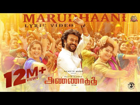 Marudhaani - Lyric Video | Annaatthe