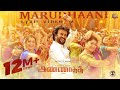 Marudhaani Lyric Video Annaatthe Rajinikanth Sun Pictures D Imman Siva