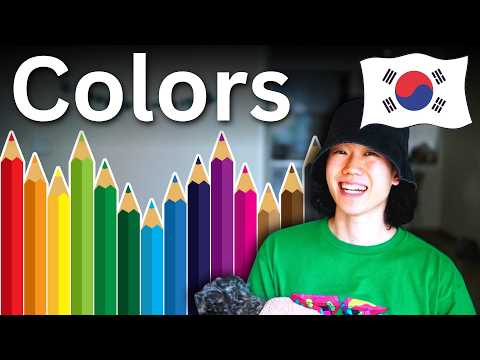 [SUB] Colors in Korean | Basic Korean Words for Beginners