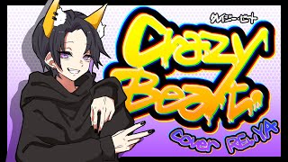 クレイジー・ビート/さつき が てんこもり cover REいYA【歌ってみた】【#コンパス】