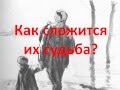 М. Шолохов "Судьба человека" 