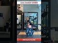 Sumo Deadlift 相撲硬舉 #AskKenneth