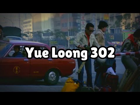 Thumbnail for Photos of the Yue Loong 302 | Not A Review! by Yue Loong