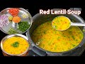 नए तरीके से बनाये लाल मसूर की हेल्दी दाल | Red Lentil Ca