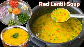 नए तरीके से बनाये लाल मसूर की हेल्दी दाल | Red Lentil Carrot Soup | Lentil Soup l Dal |Kabitaskitcen