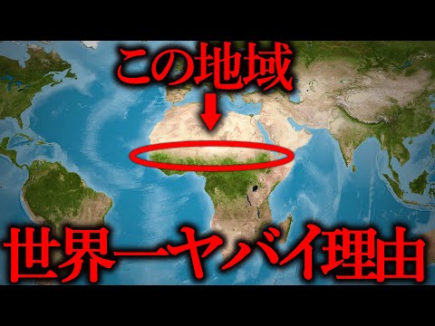 アラゴアス州の都市のリスト - 定義