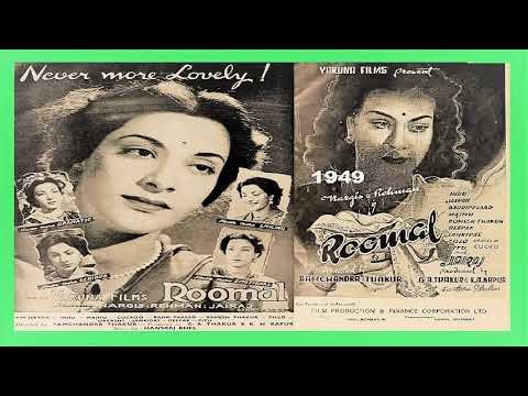 1949-Romaal-04-Rafi+BinapaniMukherji-Tujhse milake..Meri qismat soyi-MR Bhakri-HansrajBehal