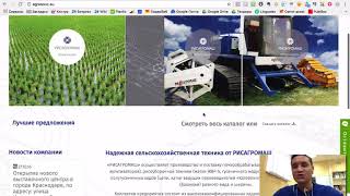 Экспресс-аудит сайта agrosouz.su