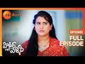 Hitler Gari Pellam హిట్లర్ గారి పెళ్ళాం Telugu Serial EP 343 Nir