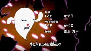 Lost Boy 怪談レストラン أغاني Mp3 مجانا