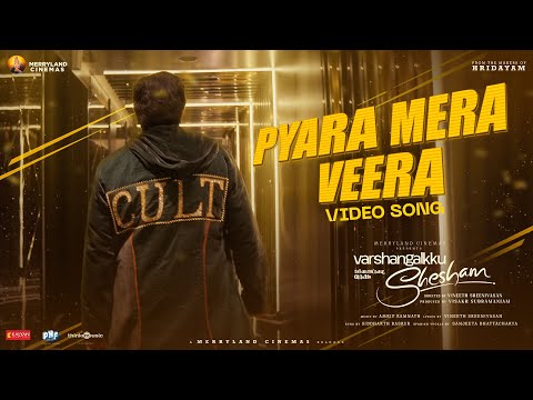 Pyara Mera Veera | Varshangalkku Shesham| Nivin Pauly|Amrit Ramnath|Vineeth|Visakh|Merryland Cinemas