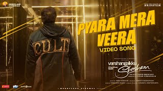 Pyara Mera Veera | Varshangalkku Shesham| Nivin Pauly|Amrit Ramnath|Vineeth|Visakh|Merryland Cinemas
