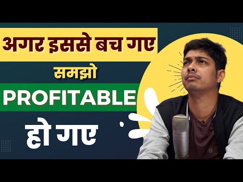 Beginner Trader - Don't Do These Mistakes