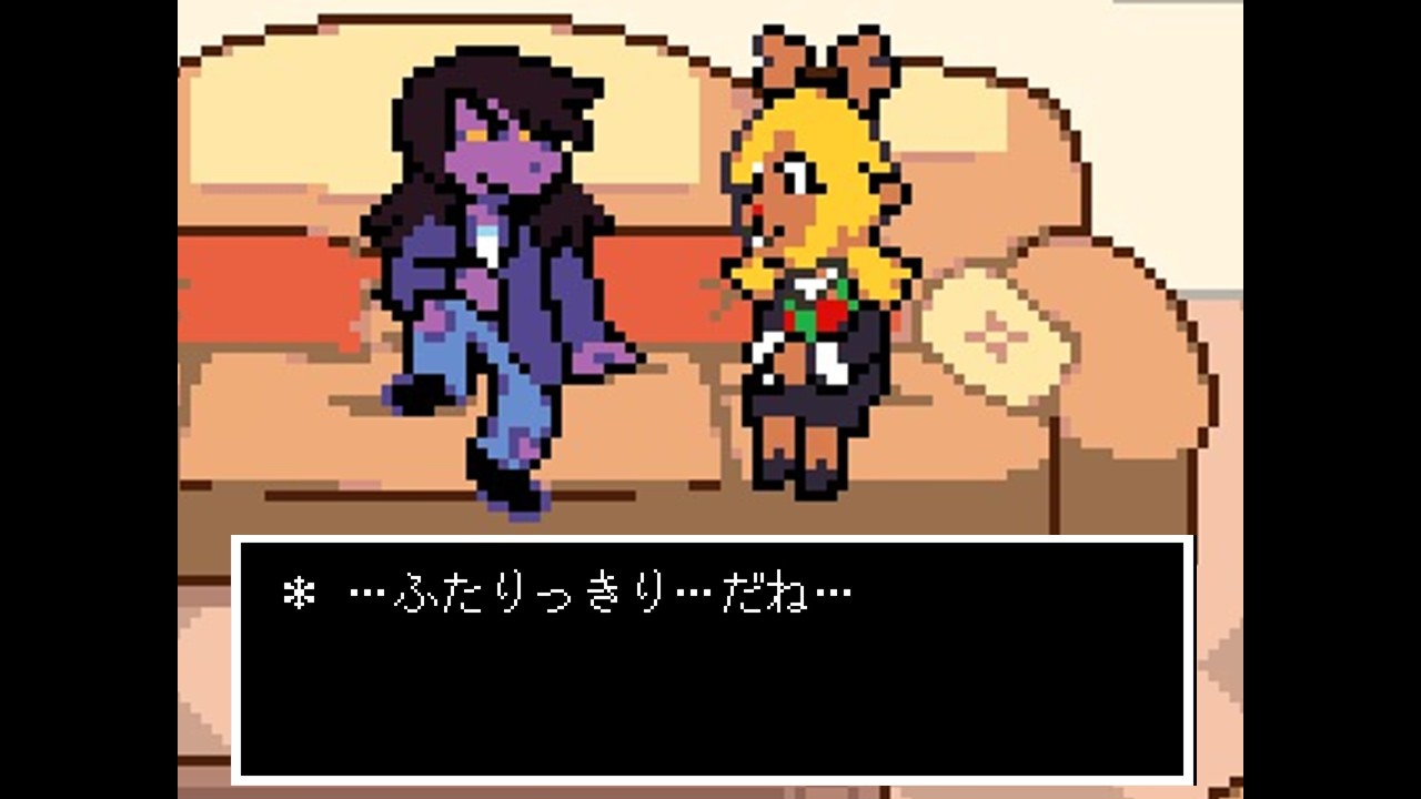 【Deltarune】Chapter4 スージィとノエルのデートシーン -  [デルタルーン チャプター4 日本語版 (Japanese version)]