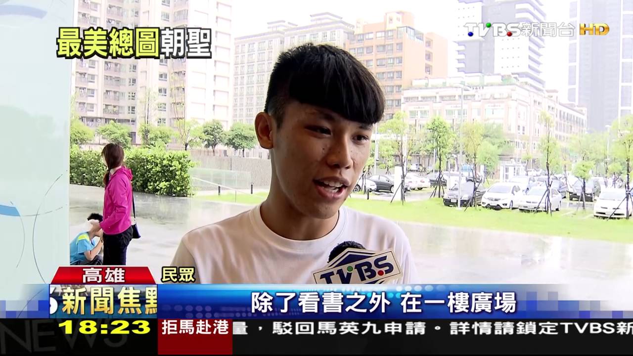 全球卓越建築首獎 高市總圖國內首例
