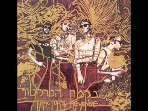 Video thumbnail for Nachash - נחש
