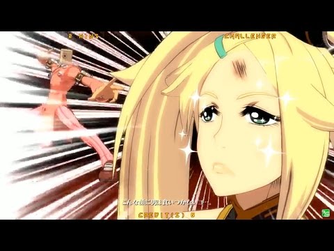 GGXrdR 12/22/16 - Teresa (Jam) vs Nage (Faust)