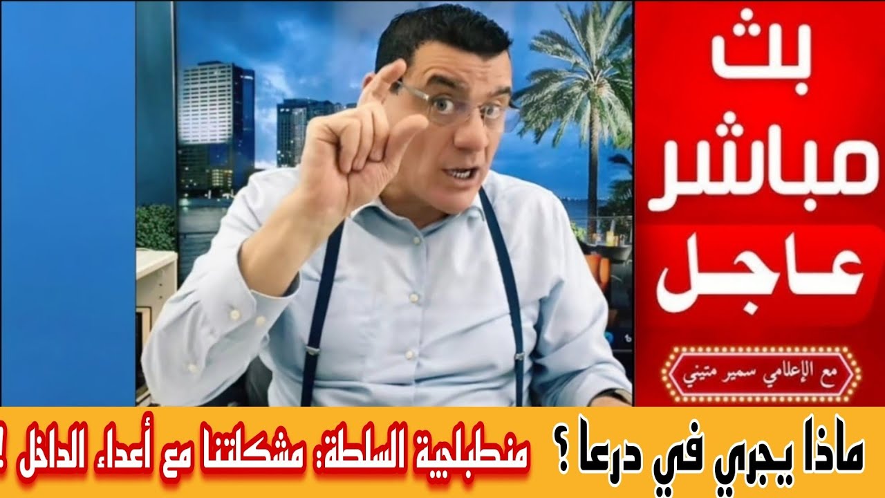 ماذا لو إسرائيل قررت دخول دمشق ؟ كم يستغرق الأمر؟