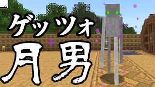 【Minecraft】ありきたりな歯車宇宙 #27【CreateAstral】【ゆっくり実況】